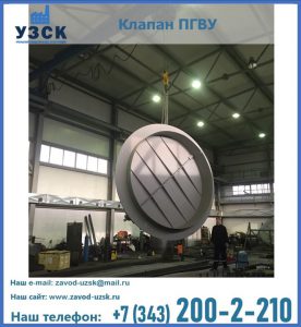 клапан ПК-2849, ПК-3804, ПК-3800 в Рубцовске