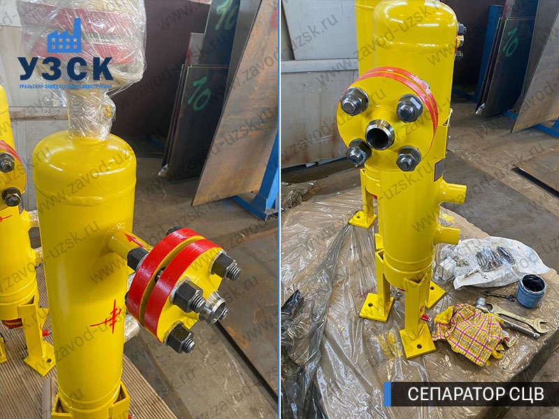 изображение Вихревых центробежных сепараторов СЦВ Рубцовск