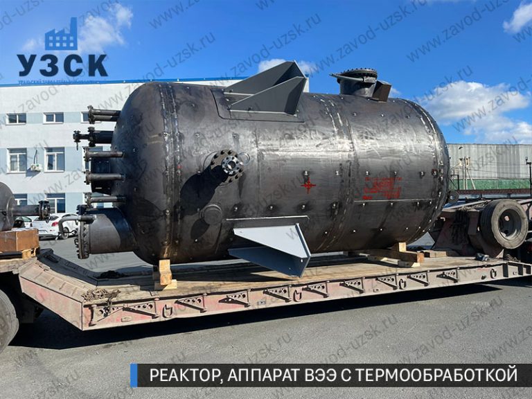 реактор вакуумный 32 куба, емкостной аппарат ВЭЭ из нержавеющей стали с термообработкой изображение Рубцовск