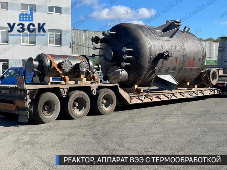 изображение реактора из нержавеющей стали с термообработкой, емкостного аппарата ВЭЭ Рубцовск