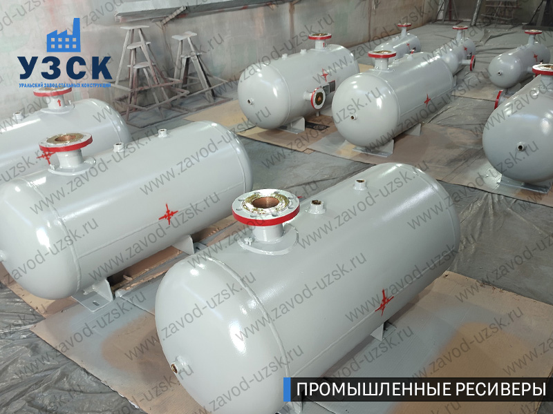 фотография промышленных ресиверов для сжатого газа Рубцовск