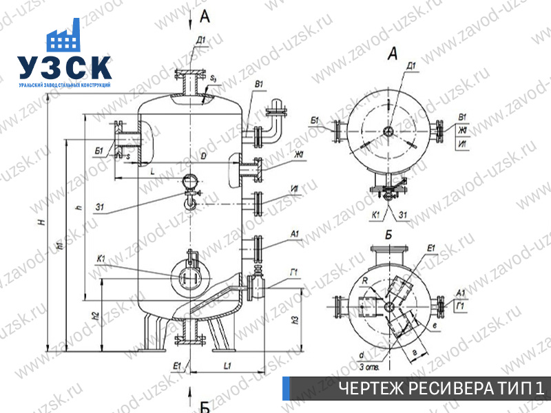 чертеж ресивера, чертеж воздухосборника ТИП 1 Рубцовск