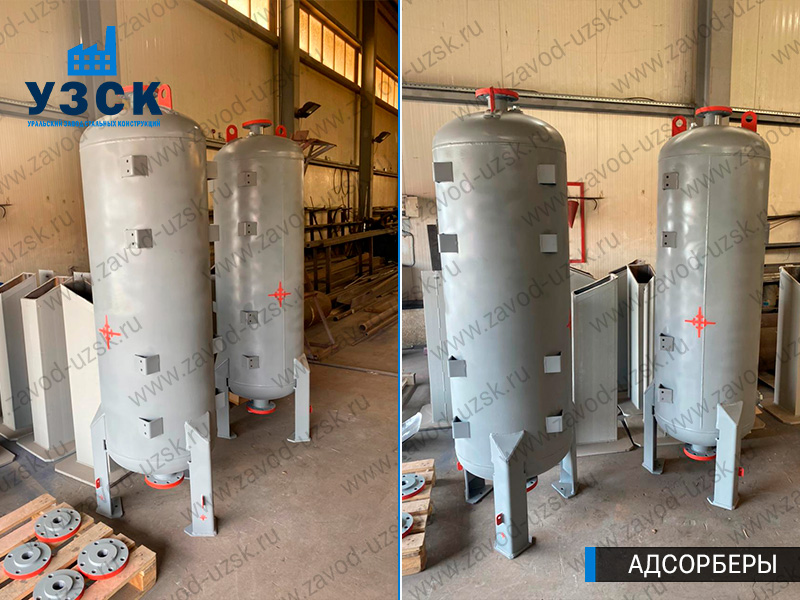 фото адсорберов газа и воздуха в Рубцовске