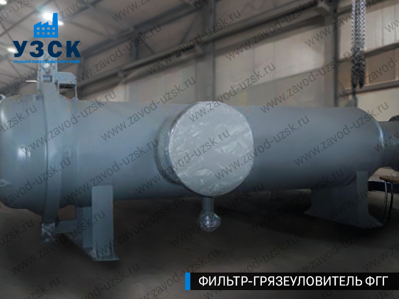 фото фильтра ФГГ-1000 в Рубцовске