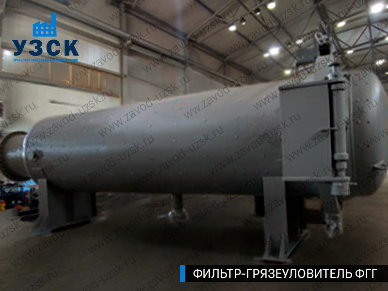 фото фильтра ФГГ-1200 в Рубцовске