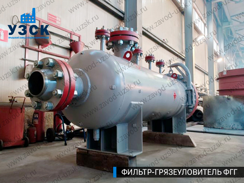 фото фильтра ФГГ-250 в Рубцовске