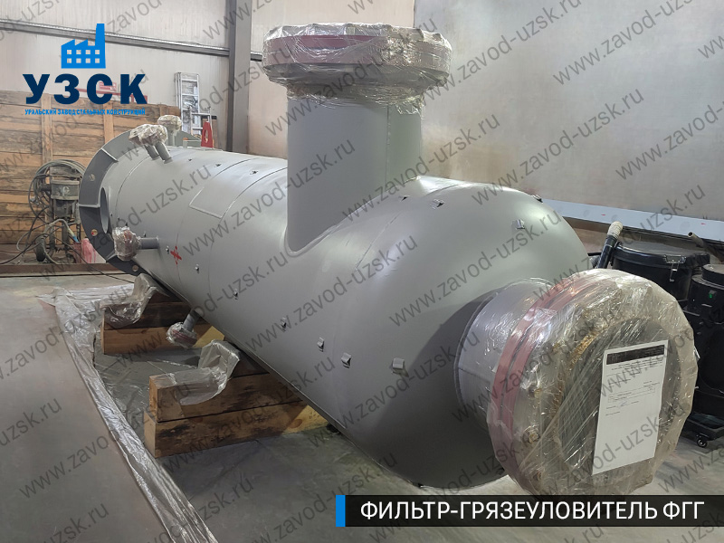 фото фильтра ФГГ-700 в Рубцовске