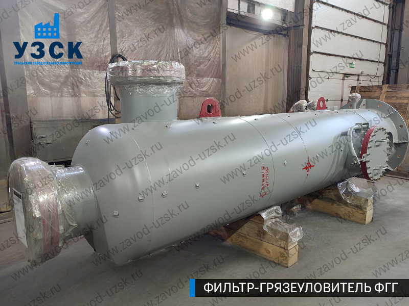 фото фильтра ФГГ-800 в Рубцовске