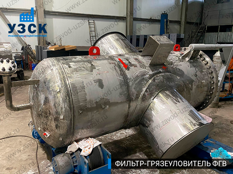 Фото фильтра-грязеуловителя ФГВ вертикального в Рубцовске
