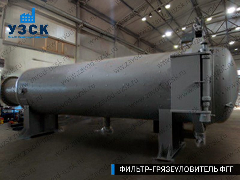 Фото фильтра-грязеуловителя ФГГ горизонтального в Рубцовске