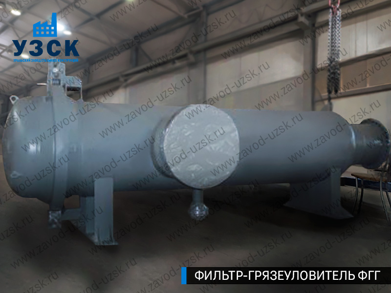 Фото фильтра-грязеуловителя ФГГ, фильтр для нефти в Рубцовске
