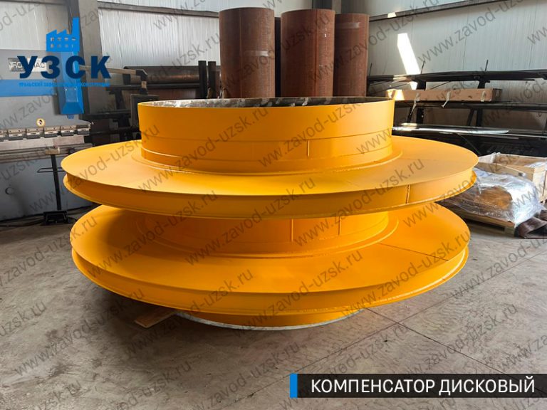Компенсатор дисковый изображение в Рубцовске