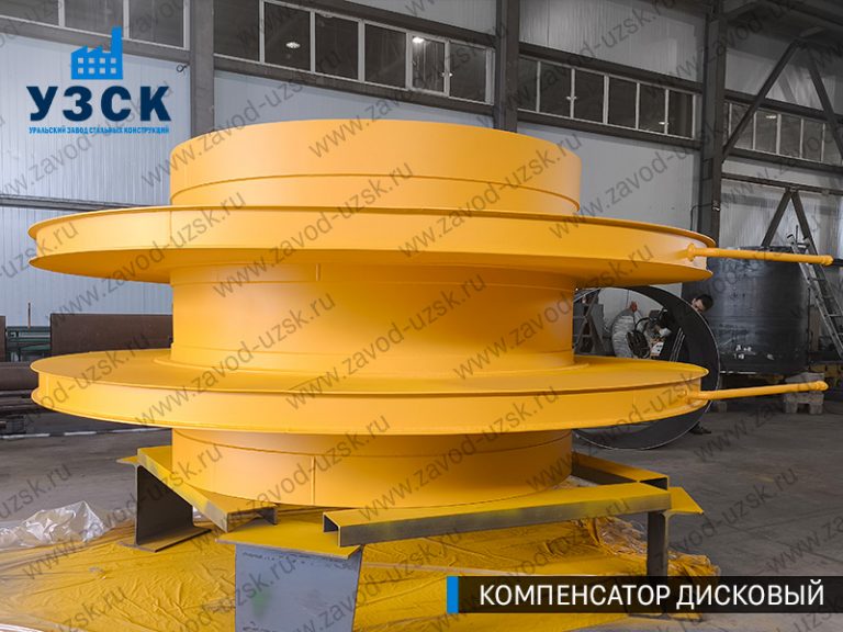 Компенсатор дисковый Ду 2000 мм фото в Рубцовске