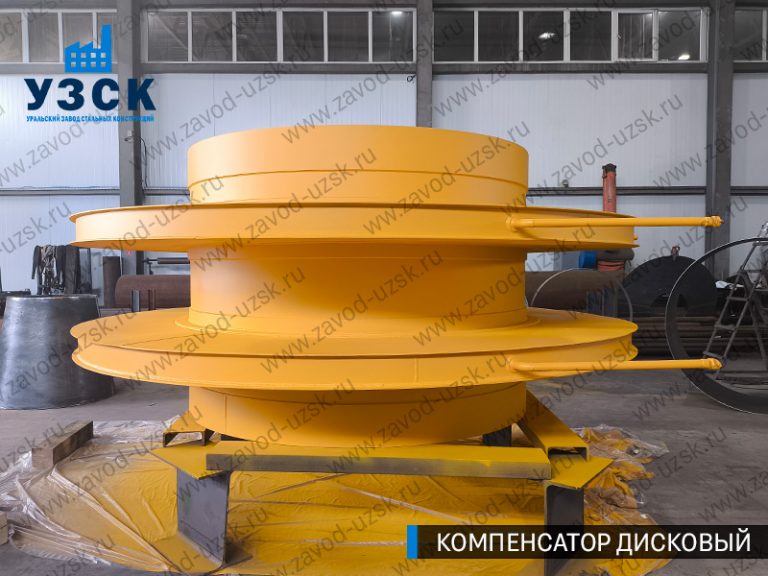 изображение Компенсаторы дисковые Ду 2000 в Рубцовске