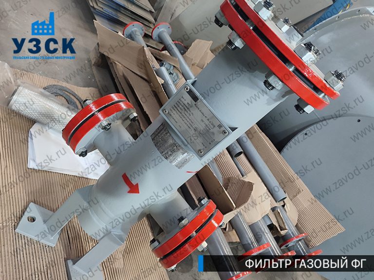 газовые фильтры ФГ в Рубцовске