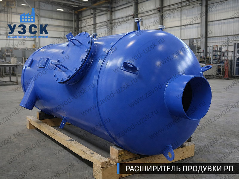 изображение Расширителя непрерывной продувки РП, РНП в Рубцовске