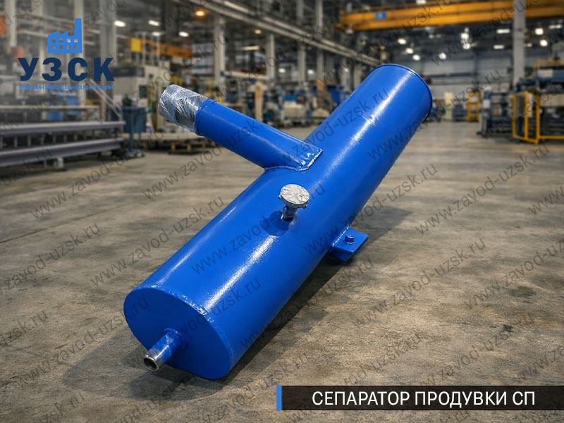 изображение Сепараторов продувки СП для котлов в Рубцовске