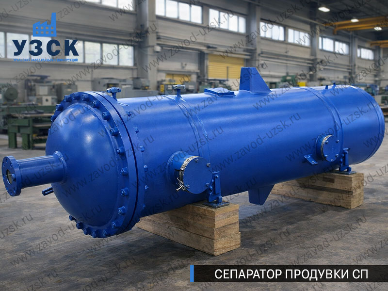 изображение Сепараторов продувки СП в Рубцовске