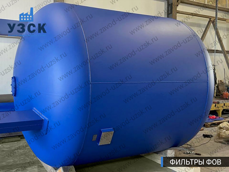 Фото фильтров для воды ФОВ в Рубцовске