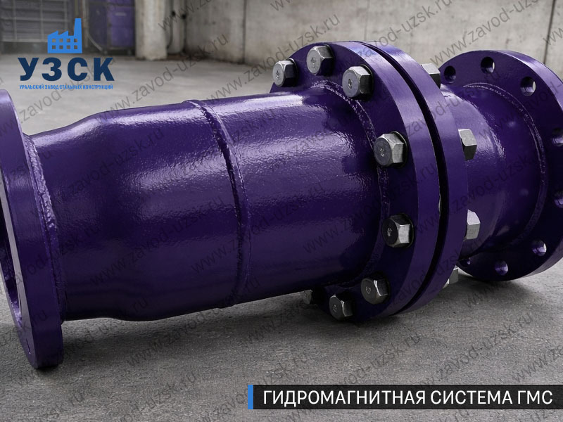 ГМС большого диаметра Рубцовске — фланцевое исполнение для магистралей