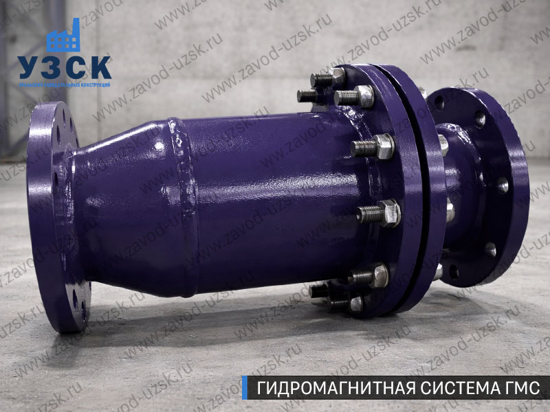 ГМС в Рубцовске — гидромагнитная система, общий вид